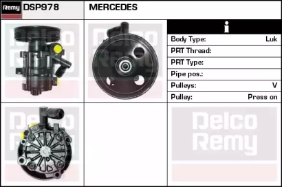 Насос (REMY: DSP978)