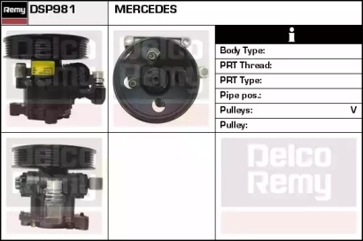 Насос (REMY: DSP981)