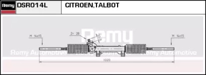 Привод (REMY: DSR014L)