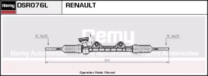 Привод (REMY: DSR076L)