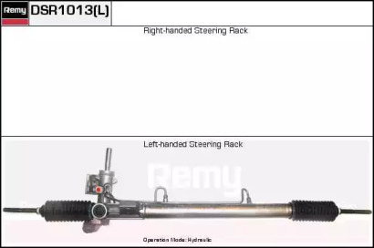 Привод (REMY: DSR1013L)