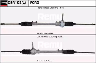 Привод (REMY: DSR108)