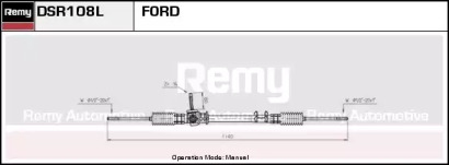 Привод (REMY: DSR108L)