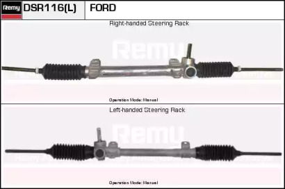 Привод (REMY: DSR116)