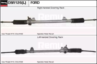 Привод (REMY: DSR126)