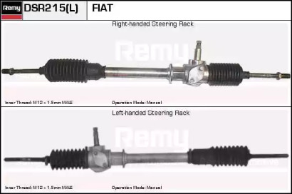 Привод (REMY: DSR215)