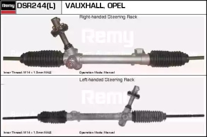 Привод (REMY: DSR244L)