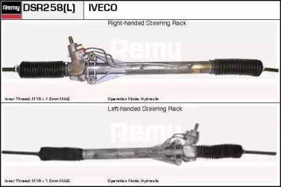 Привод (REMY: DSR258L)