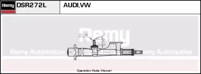 Привод (REMY: DSR272L)