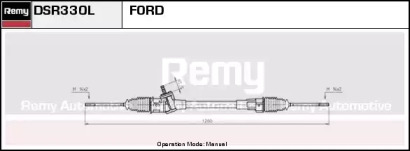 Привод (REMY: DSR330L)