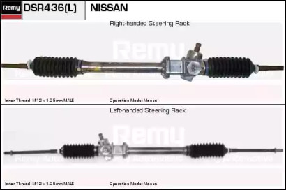 Привод (REMY: DSR436)