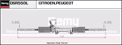 Привод (REMY: DSR550L)