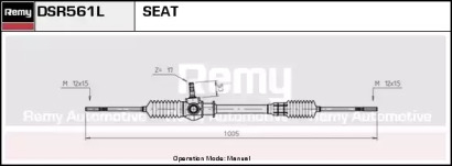 Привод (REMY: DSR561L)