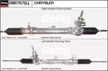 Привод (REMY: DSR767L)