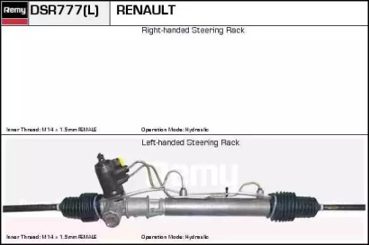 Привод (REMY: DSR777)