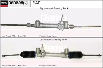 Привод (REMY: DSR895L)