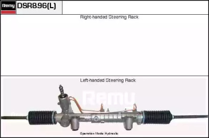 Привод (REMY: DSR896L)