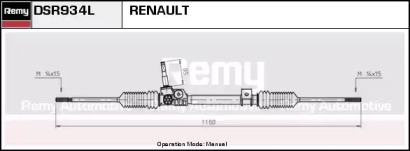 Привод (REMY: DSR934L)