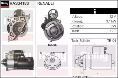 Стартер (REMY: RAS34186)