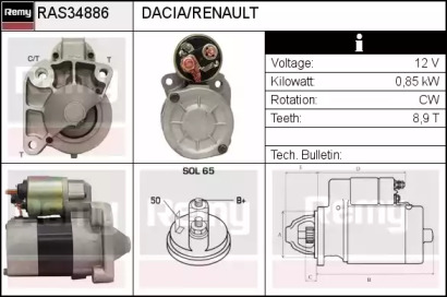 Стартер (REMY: RAS34886)