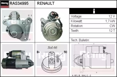 Стартер (REMY: RAS34995)