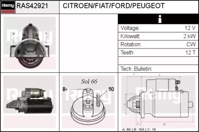 Стартер (REMY: RAS42921)