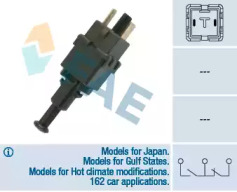 Переключатель (FAE: 24515)