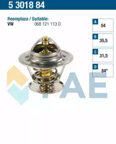 Термостат (FAE: 5301884)