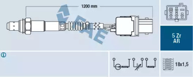 Датчик (FAE: 75005)