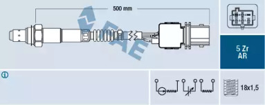 Датчик (FAE: 75018)