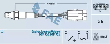 Датчик (FAE: 77114)