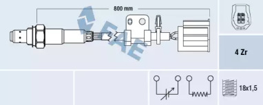 Датчик (FAE: 77315)
