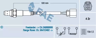 Датчик (FAE: 77318)