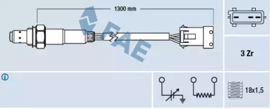 Датчик (FAE: 77370)