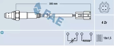 Датчик (FAE: 77391)