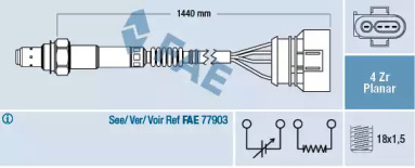 Датчик (FAE: 77401)