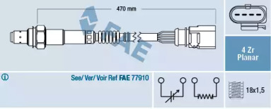 Датчик (FAE: 77402)