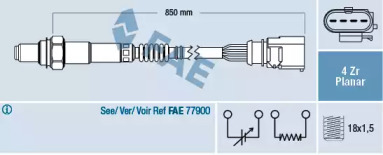 Датчик (FAE: 77403)