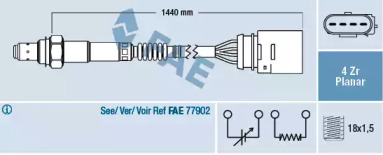 Датчик (FAE: 77407)