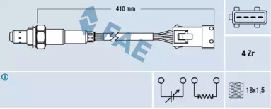 Датчик (FAE: 77432)