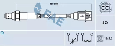 Датчик (FAE: 77471)