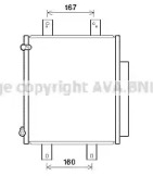 Конденсатор (AVA QUALITY COOLING: DU5075D)