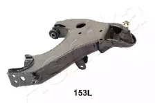 Рычаг независимой подвески колеса (ASHIKA: 72-01-153L)