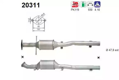 Катализатор (AS: 20311)