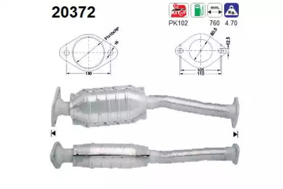 Катализатор (AS: 20372)