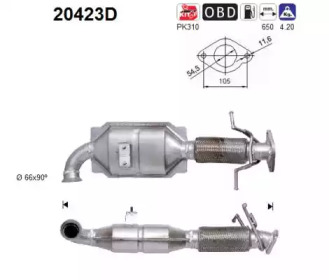 Катализатор (AS: 20423D)