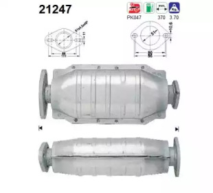 Катализатор (AS: 21247)