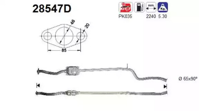 Катализатор (AS: 28547D)