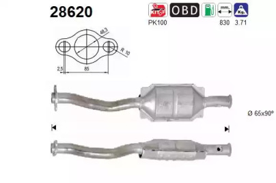 Катализатор (AS: 28620)