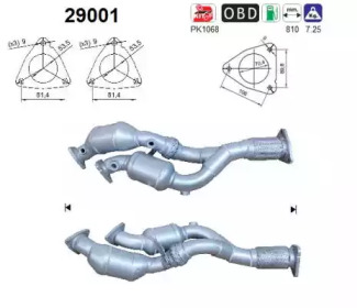 Катализатор (AS: 29001)